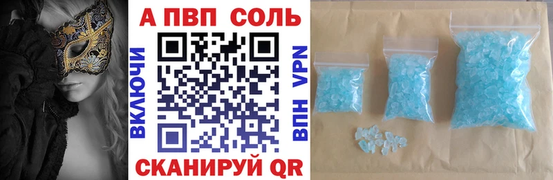Магазин наркотиков Сорочинск ГАШ  A-PVP  Галлюциногенные грибы  Мефедрон 