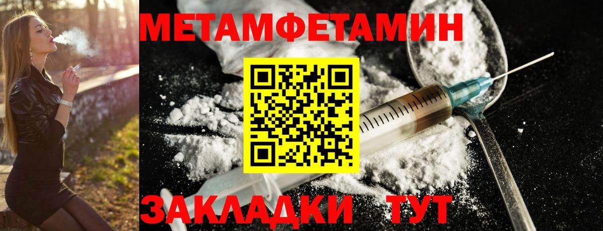 Сорочинск  АМФ Premium  Amphetamine  Вход с VPN 