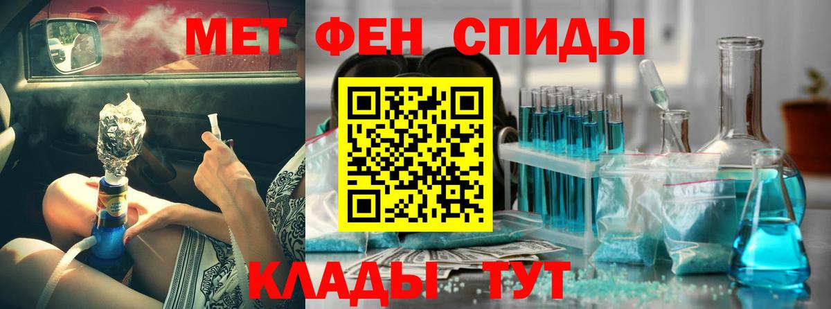 Амфетамин 97% Сорочинск