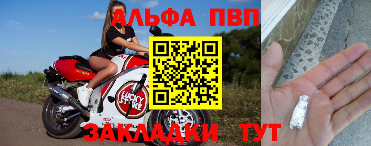 Alpha-PVP СК Сорочинск