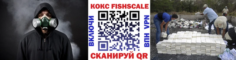 COCAIN 99%  как найти закладки  Сорочинск 