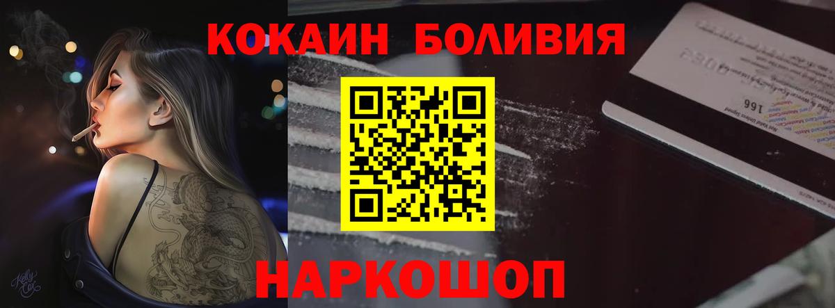 КОКАИН 98% Сорочинск