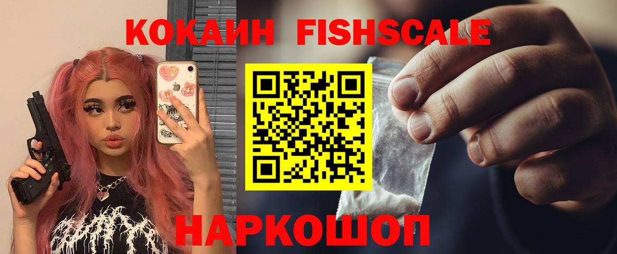 Cocaine Перу  Кокаин Перу  COCAIN  Вход с VPN  Сорочинск 