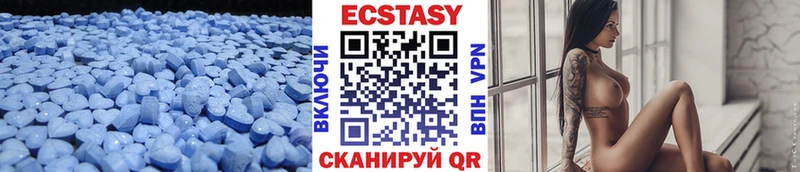 hydra ССЫЛКА  купить наркотик  Сорочинск  Ecstasy DUBAI 
