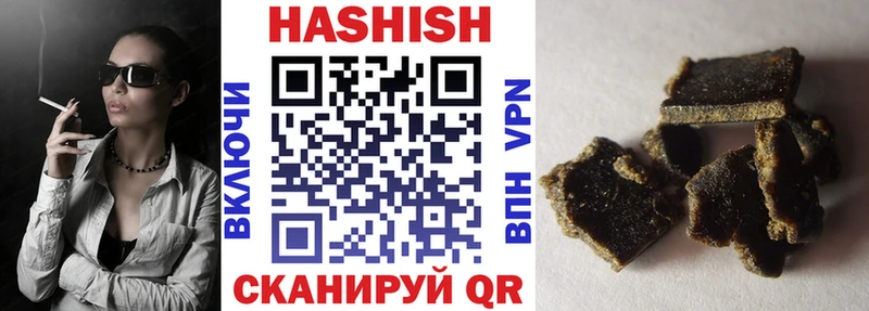 Гашиш VHQ  дарнет шоп  Сорочинск 