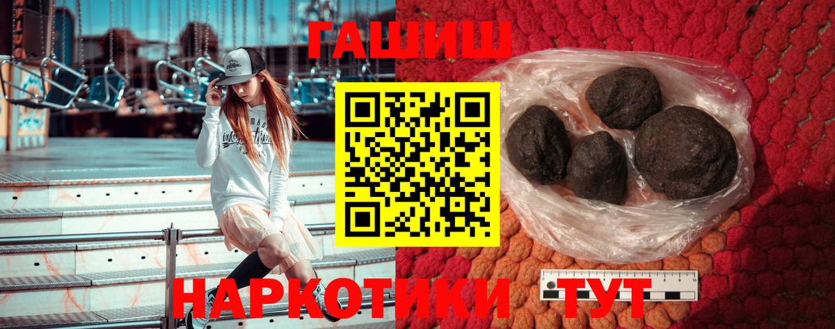Гашиш ice o lator  ГАШ убойный  хочу   Сорочинск  Вход с VPN  ГАШИШ 
