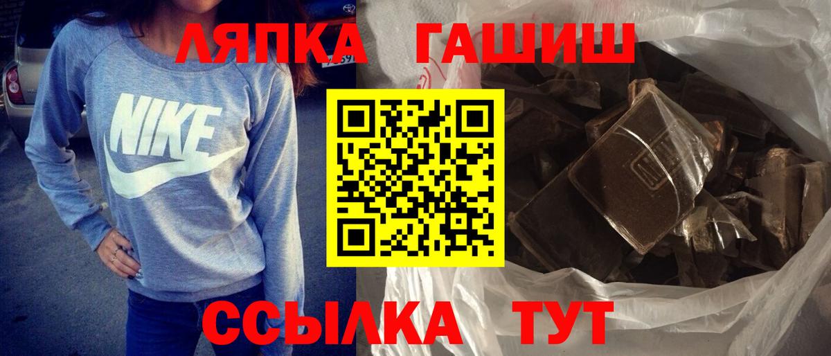 Гашиш hashish Сорочинск