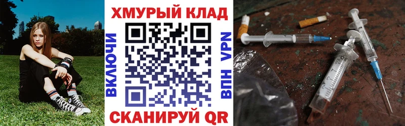 как найти наркотики KRAKEN ONION Героин Афган Сорочинск