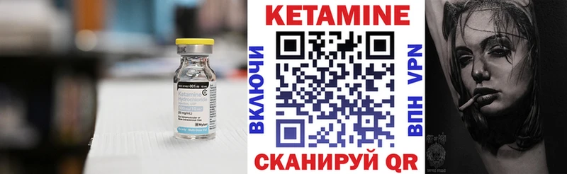 Кетамин VHQ купить наркотик Сорочинск