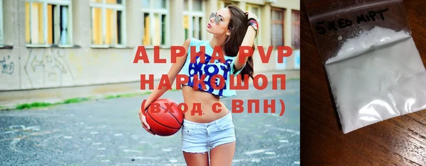 альфа пвп VHQ Абаза