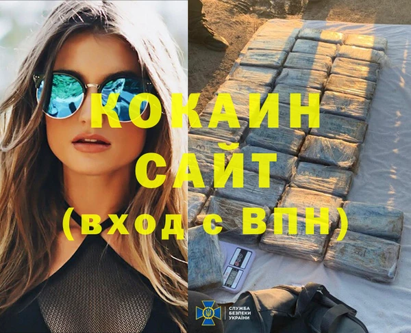 бутик Няндома