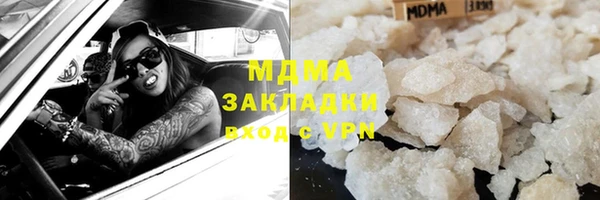 кокаин Абинск