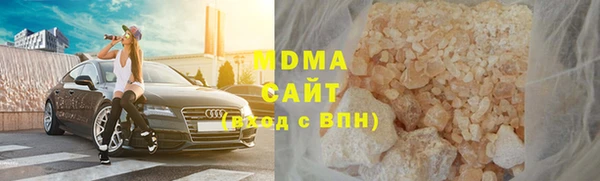 кокаин Абинск