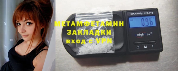 стаф Нягань