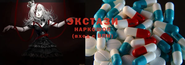 альфа пвп VHQ Абаза