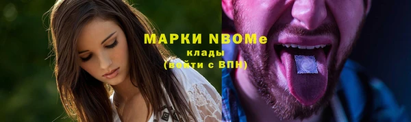 альфа пвп VHQ Абаза