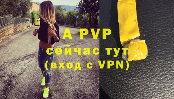 альфа пвп VHQ Абаза