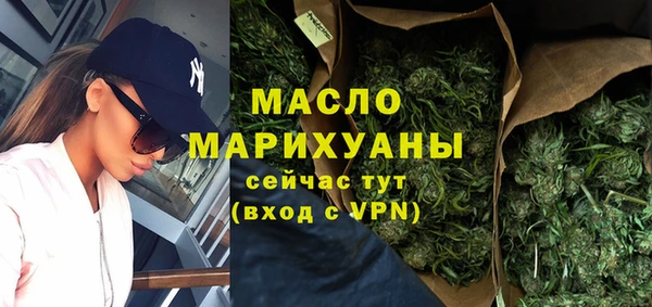 альфа пвп VHQ Абаза