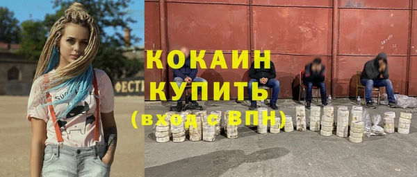 альфа пвп VHQ Абаза