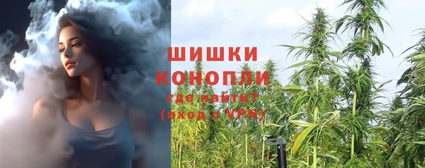 альфа пвп VHQ Абаза