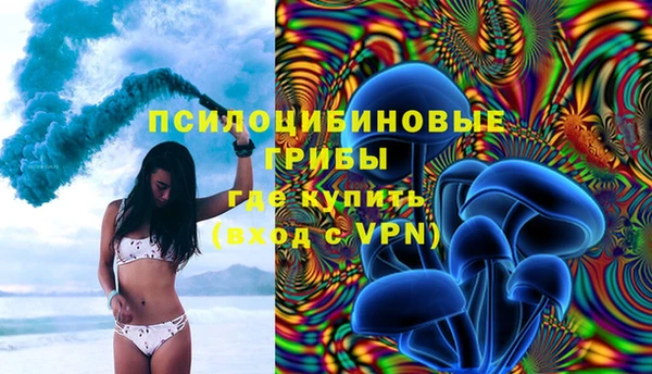 альфа пвп VHQ Абаза
