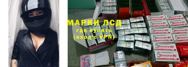 альфа пвп VHQ Абаза