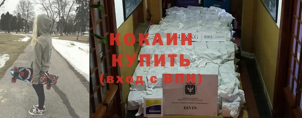 кокаин Абинск