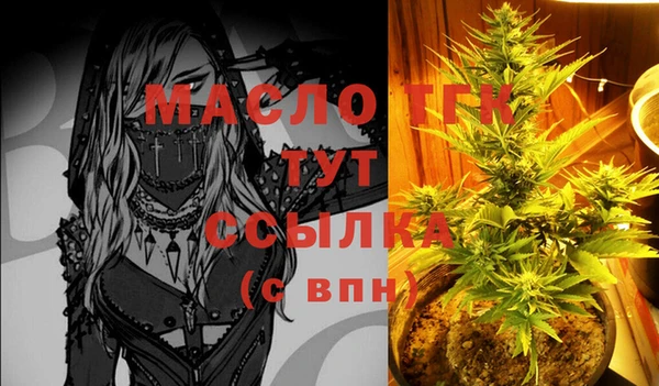кокаин Абинск