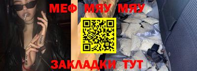 таблы Нарткала