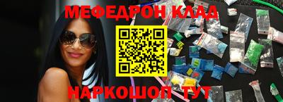 таблы Нарткала