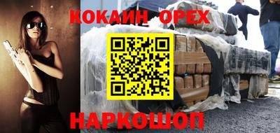 бутират Нальчик