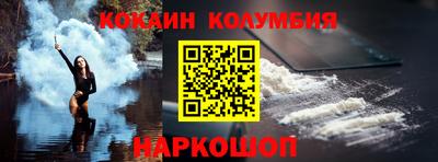 таблы Нарткала