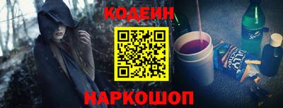 меф Наро-Фоминск