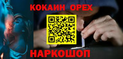бутират Нальчик
