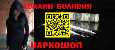 бутират Нальчик