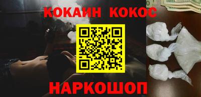 меф Наро-Фоминск