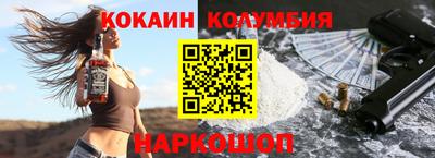 ешки Новодвинск