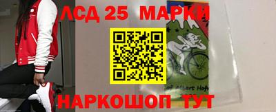 бутират Нальчик