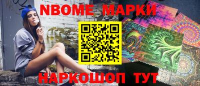 таблы Нарткала