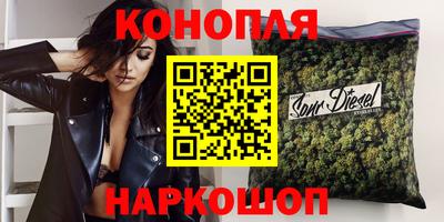 меф Наро-Фоминск