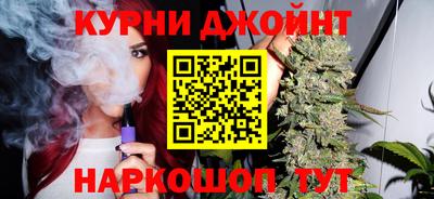 меф Наро-Фоминск