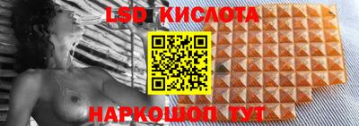 бутират Нальчик