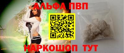 первитин Новозыбков