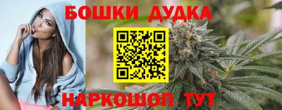 бутират Нальчик