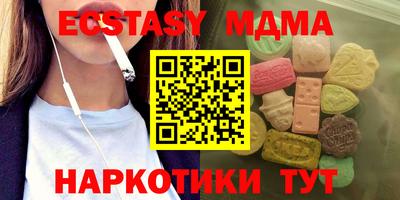 бутират Нальчик