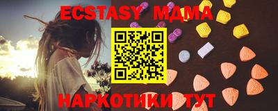 таблы Нарткала