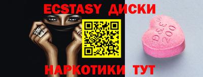 бутират Нальчик