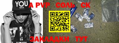 бутират Нальчик