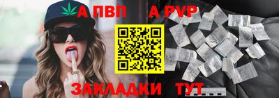 меф Наро-Фоминск