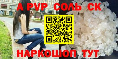 таблы Нарткала